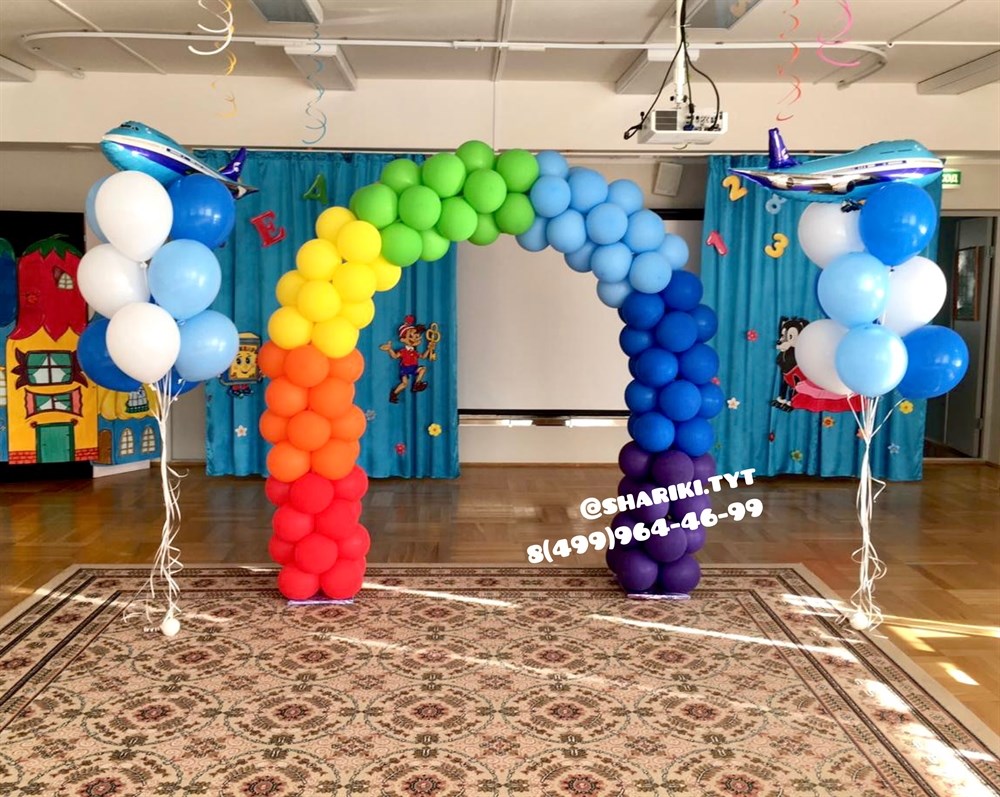 Арка из воздушных шаров – заказать в Москве с доставкой и установкой в компании kormstroytorg.ru