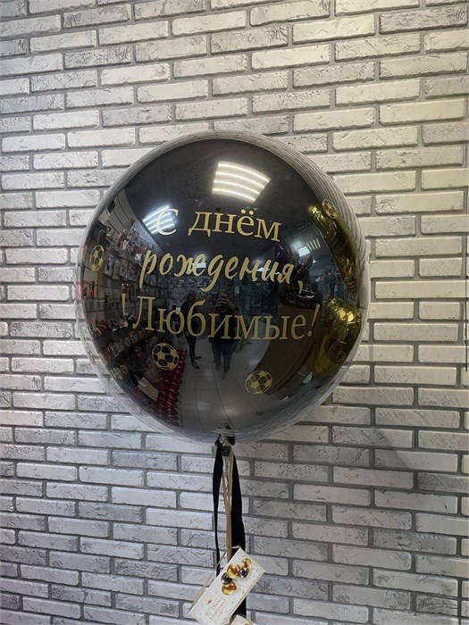 Шар гигант стеклянный черный с надписью 3472