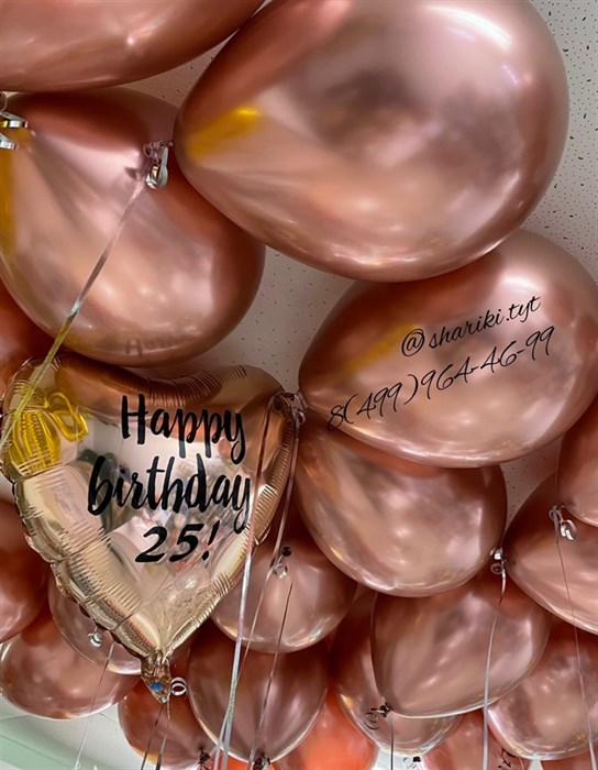 Воздушные шары под потолок "Розовое золото" - фото 6574