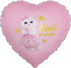 {{photo.Alt || photo.Description || 'Воздушный шар Сердце, Моей Внучке (кошечка) 46 см'}}