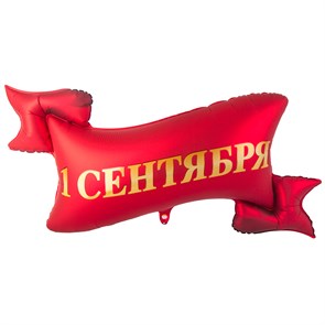 Воздушный шар на 1сентября "Красная лента" 3499