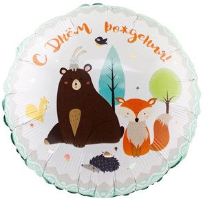 Воздушный шар круг "С днём рождения Лесные друзья"
