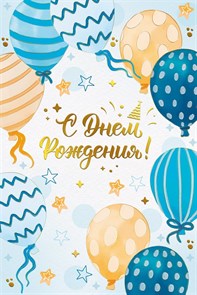 {{productViewItem.photos[photoViewList.activeNavIndex].Alt || productViewItem.photos[photoViewList.activeNavIndex].Description || 'Поздравительная открытка на день рождения! (шарики)'}}