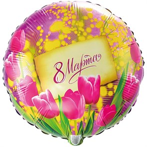 Воздушный шар Круг на 8 марта "тюльпаны и мимозы"