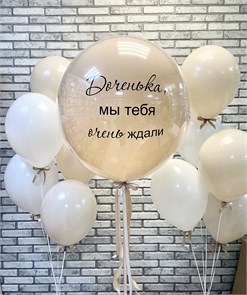 Набор на выписку из роддома "Бежевая нежность" 3384