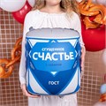 Воздушный шар на вечеринку "Сгущенка Счастье" 3481
