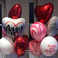 Воздушный шар "Сердце" 46см с надписью "Лафф ю!" 1803