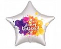 Фольгированный воздушный шар "Звезда с днем рождения" 46 см - фото 4944