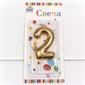 Свеча для торта золотого цвета 2481