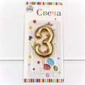 Свеча для торта золотого цвета 2481