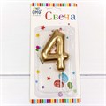 Свеча для торта золотого цвета 2481