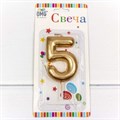 Свеча для торта золотого цвета 2481