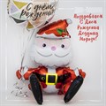 Воздушная фигура "сидячий Дед мороз" 2773