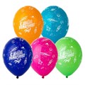 Воздушные шарики на день рождения «Космос» - фото 8040