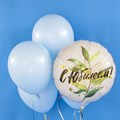 Воздушный шар круг 46см "С юбилеем" 3350