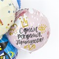 Воздушный шар круг 46см "С днем рождения, принцесса" 3390