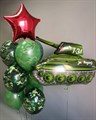 Воздушные шары для мужчин на 23 февраля "Танк" - фото 9807