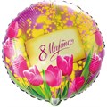 Воздушный шар Круг на 8 марта "тюльпаны и мимозы" - фото 9812