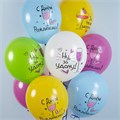 Воздушные шары "С Днём рождения. Ну, за удачу!" 30см 2060